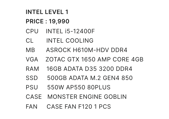 Monster Engine Goblin