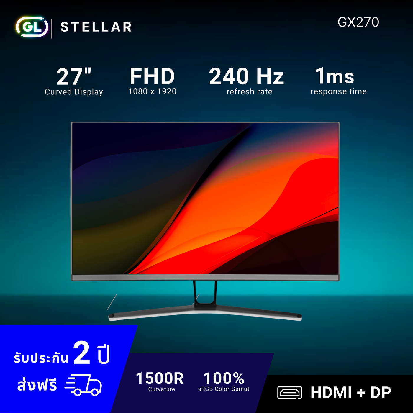 Stellar Monitor GX270