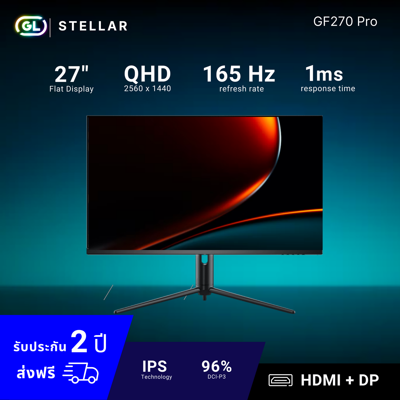 Stellar Monitor GF270 Pro