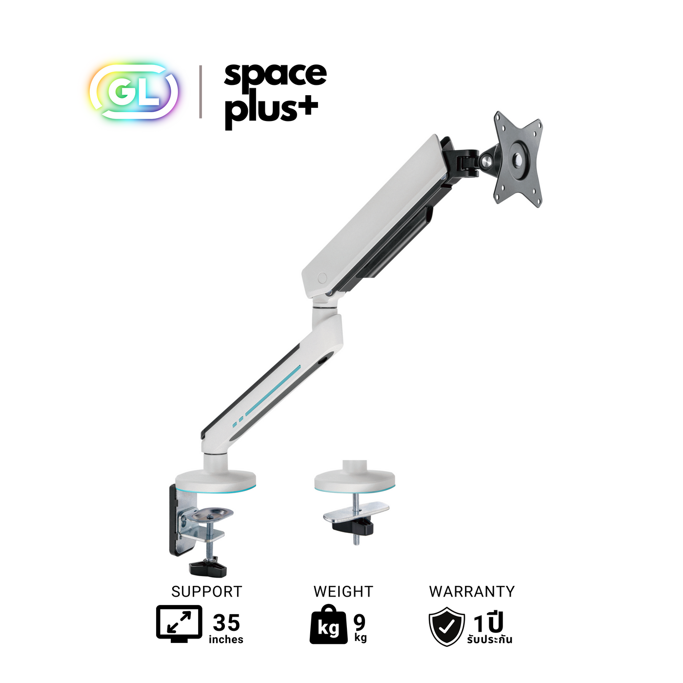 Spaceplus Monitor Arm